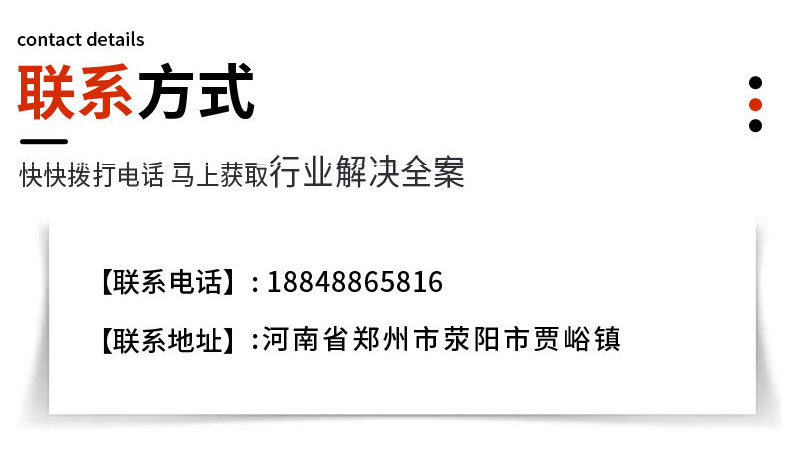 联系方式